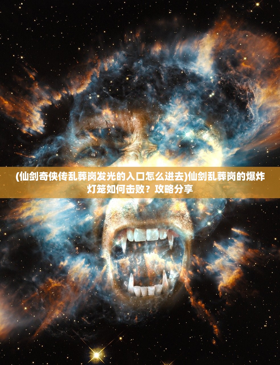 (爆破三国是不是出新版了)探究游戏爆破三国下架原因