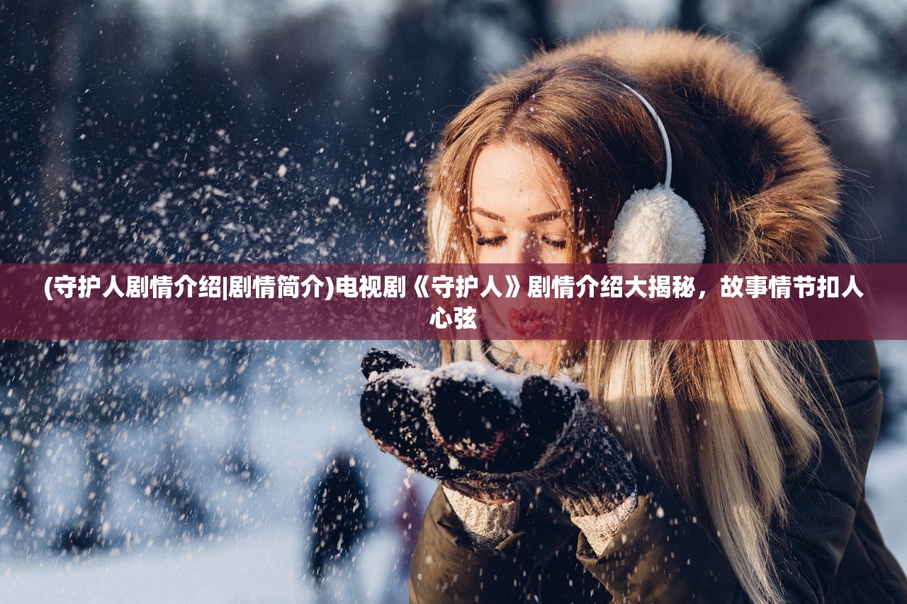 (艾伦大陆口袋觉醒下载)艾伦大陆口袋觉醒，游戏新纪元探索