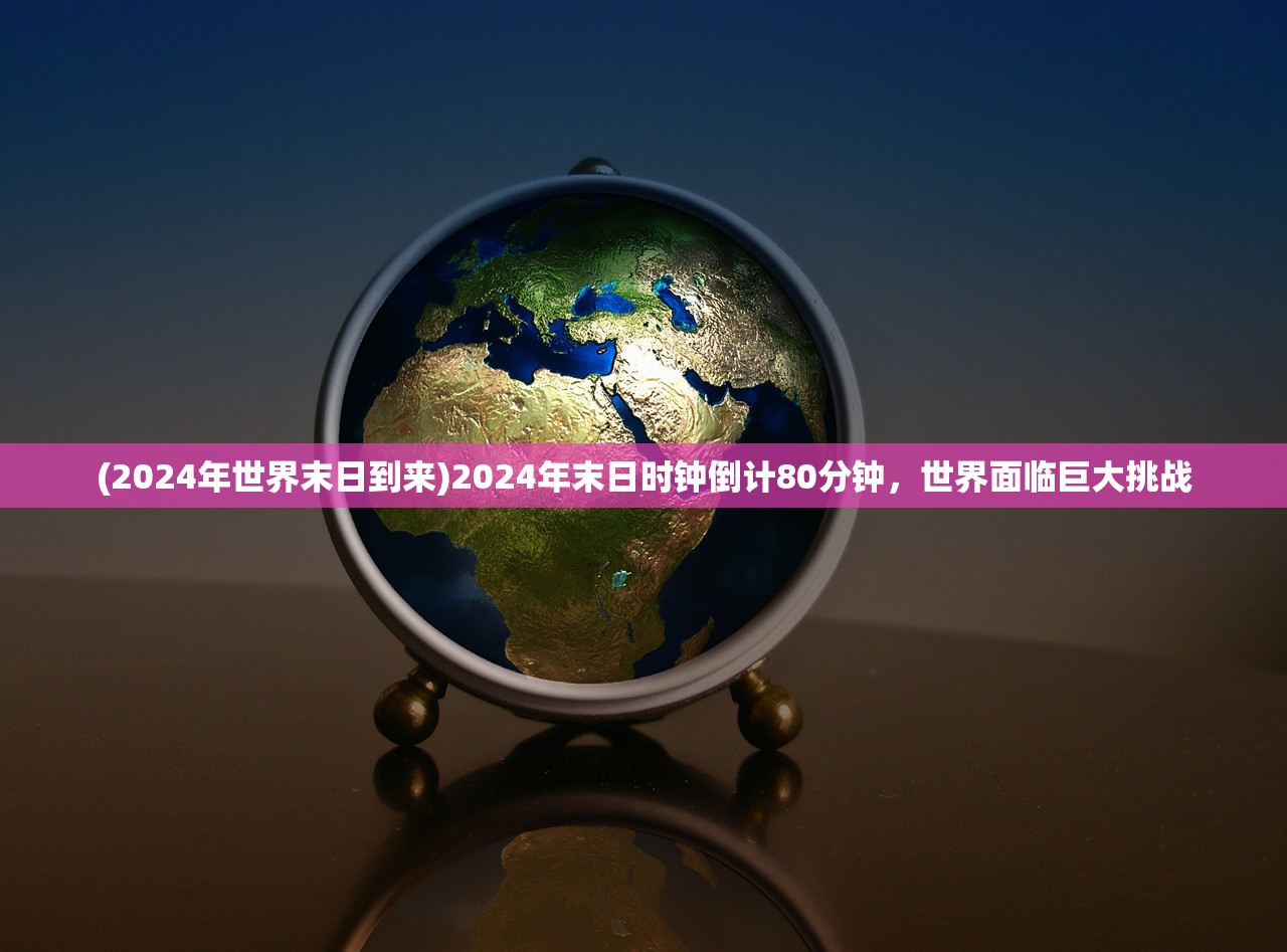 (侠义水浒传纹身是谁)侠义水浒传纹身，传统与现代的交融