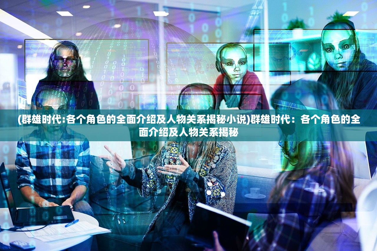(多少楼台烟雨中寓意一个生肖名)多少楼台烟雨中寓意，古典诗词与现代情感的交织