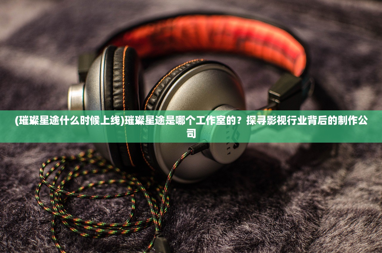 (天剑群侠百度贴吧)天剑群侠下架原因深度解析