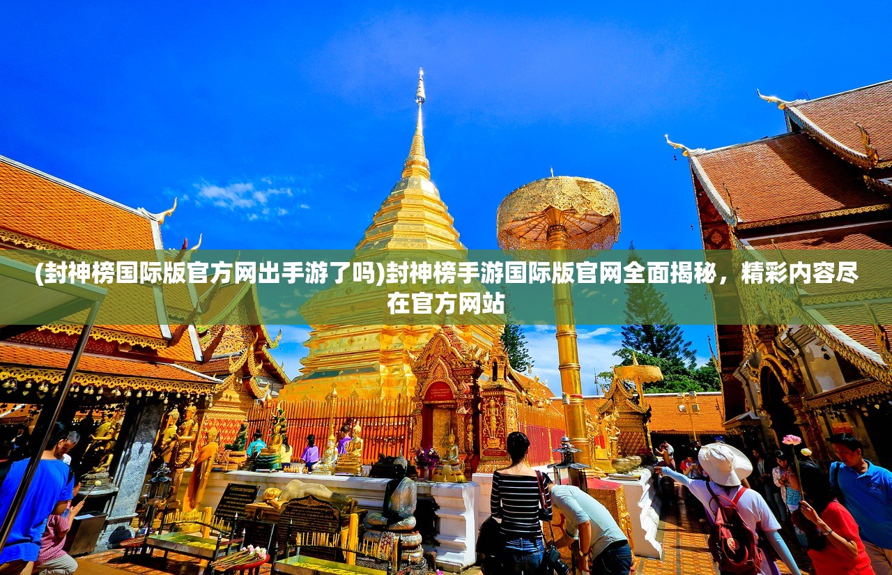 (天剑群侠百度贴吧)天剑群侠下架原因深度解析