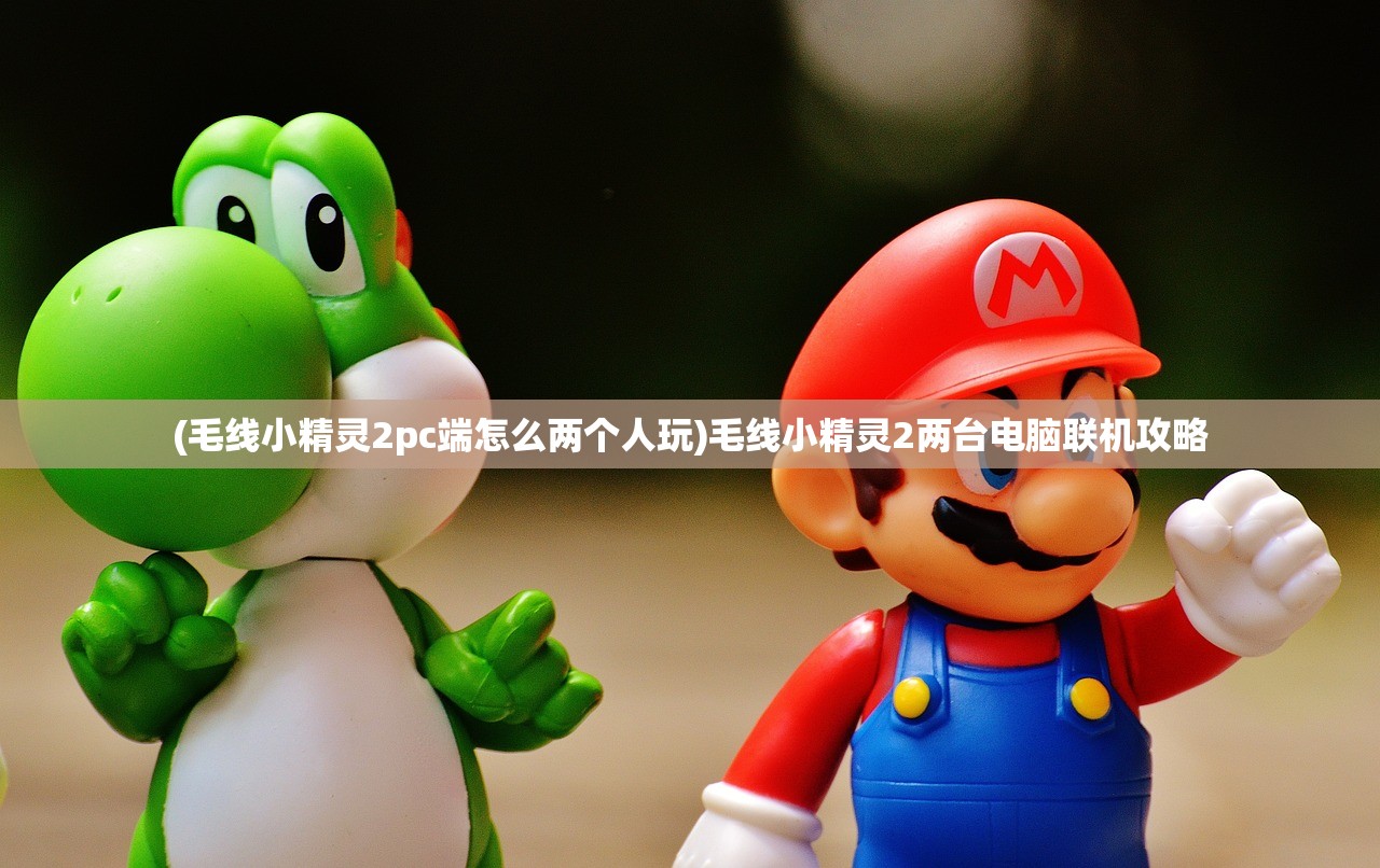 (天梯对决最强角色排名)天梯对决最强角色排名解析