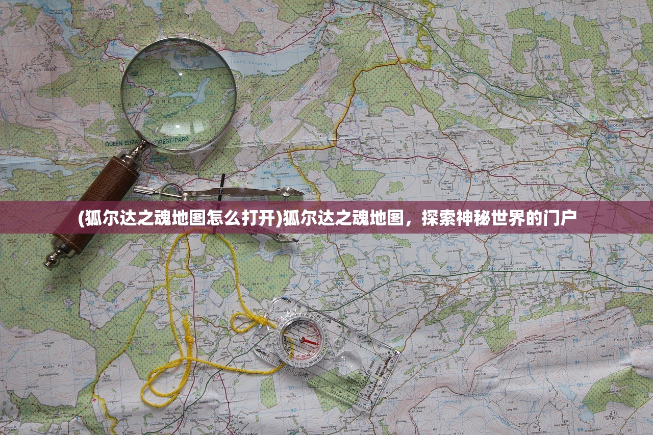 (逍遥游歌曲奇然沈谧仁)逍遥游歌曲，音乐的自由之旅