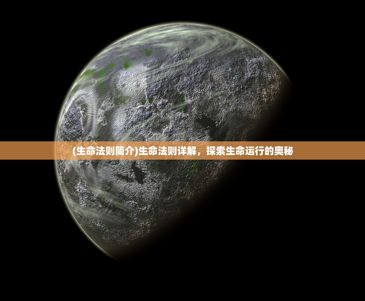 (问鼎苍穹是成语吗)问鼎苍穹，探索未知世界的意义与追求
