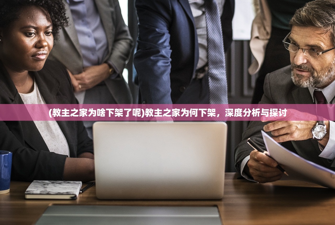 (蛇王守墓千年电影)千年蜈蚣之守墓虫，深入解析一部奇幻巨作的完整版