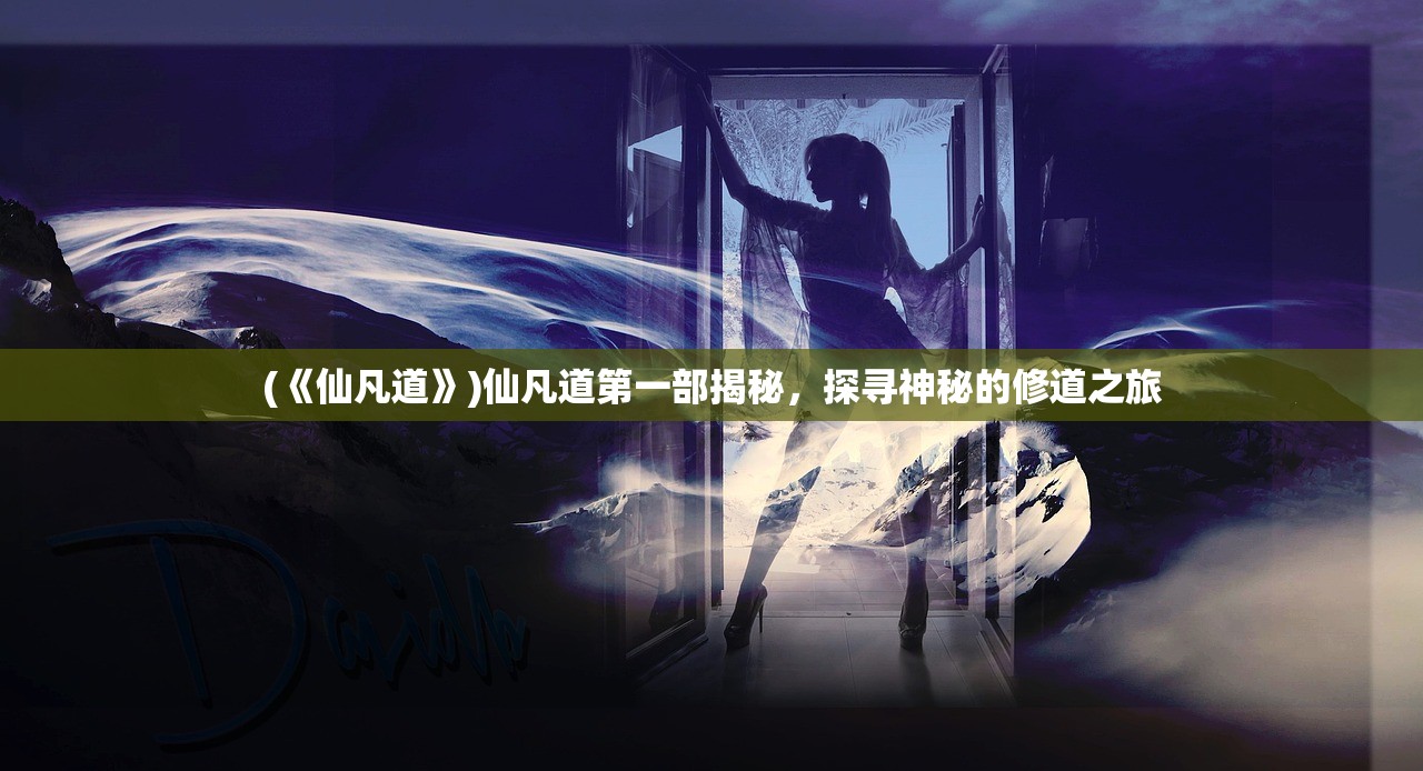 (王者别嚣张4399下载)王者别嚣张，4399游戏深度分析与探讨