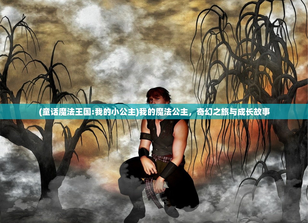 (上海ib课程辅导机构)IB课程辅导机构，助力学生实现国际化教育梦想的关键力量