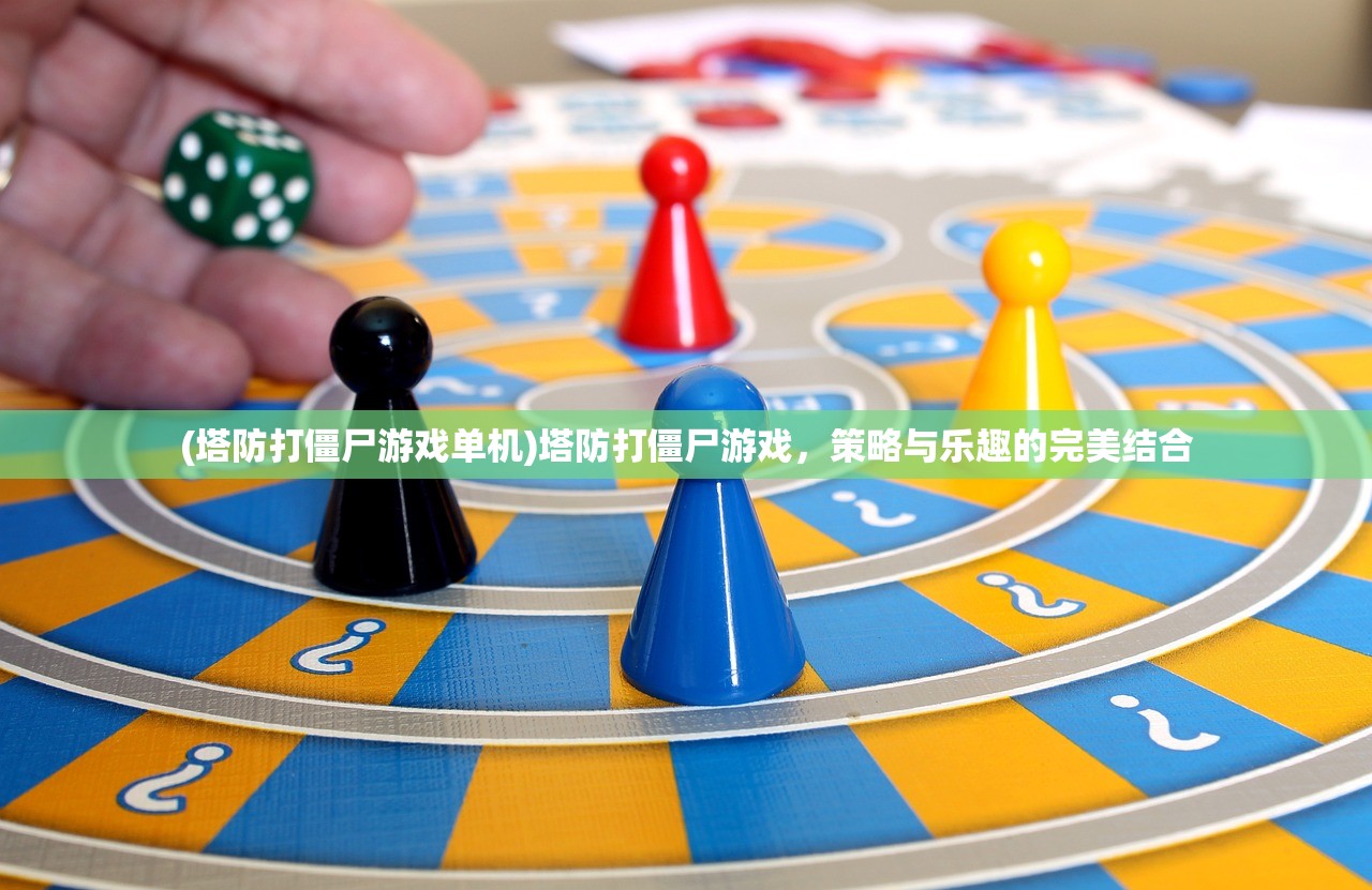 (三国群英猛将传mud游戏)群英猛将传开发时间解析