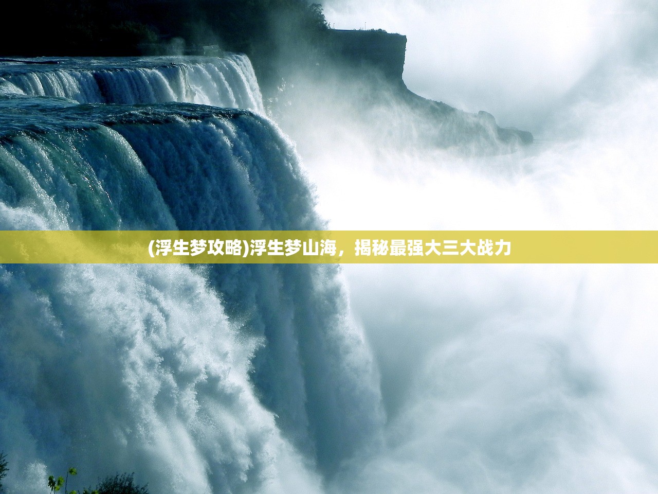 (白蛇雷劫手游)关于白蛇雷劫激活码的深度解析与常见问题解答