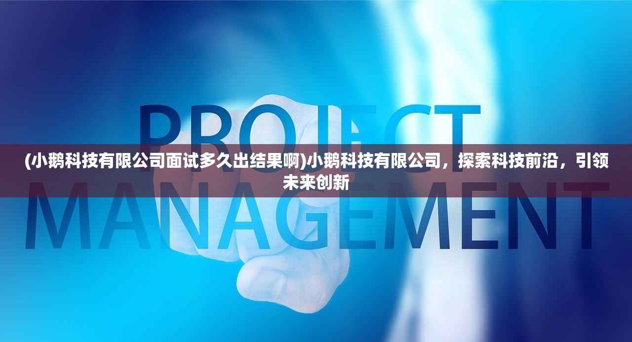 (人形觉醒为什么不公测)揭秘人形觉醒不上线的原因，多重因素导致项目延期