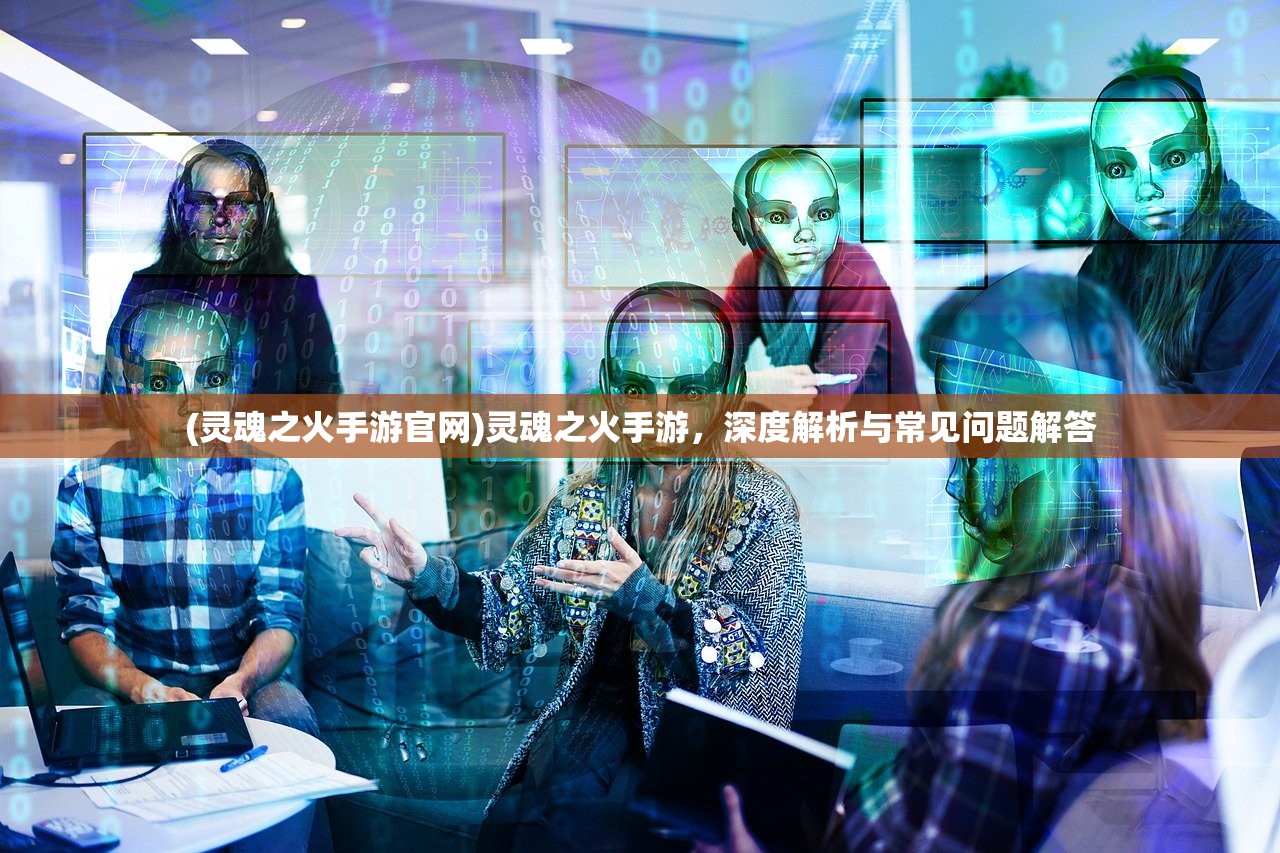 (卡迪恩防线手游下载)卡迪恩防线分兵策略详解
