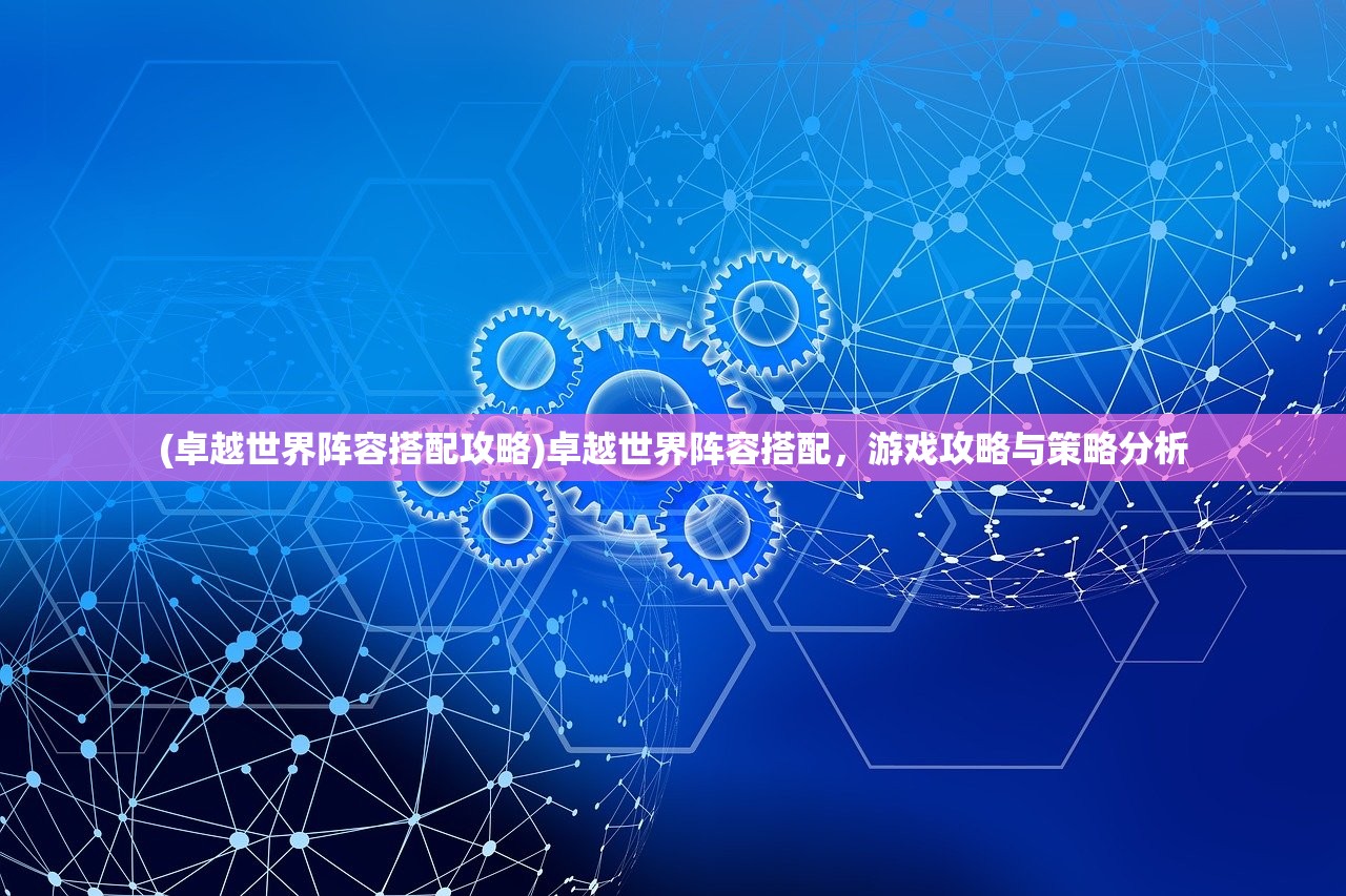(一统江山万年春)一统江山万载春，呼风唤雨得天下——历史变迁与权力之道的探索