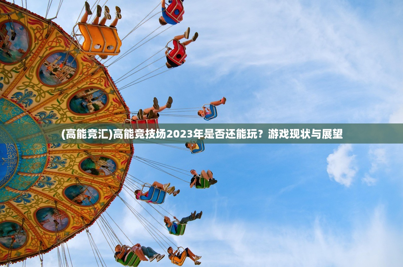 (一统江山万年春)一统江山万载春，呼风唤雨得天下——历史变迁与权力之道的探索