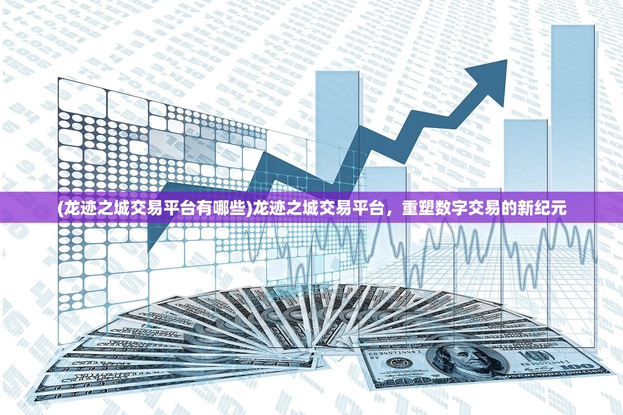 (魔兽自走棋无限钻石免广告版苹果版)魔兽自走棋无限钻石版，免广告，畅享棋牌乐趣