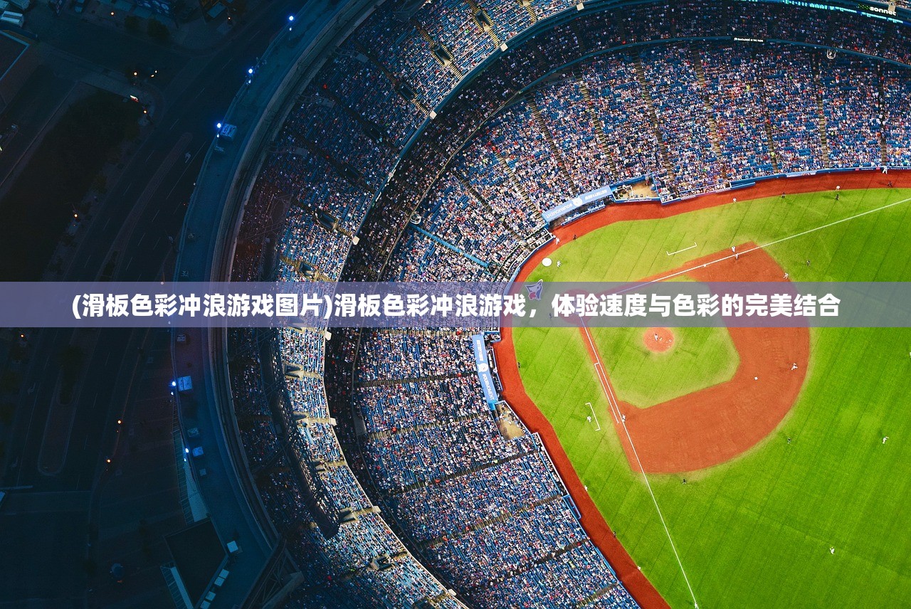 (鬼武者3图文攻略大全视频)鬼武者3图文攻略大全——全方位游戏指南