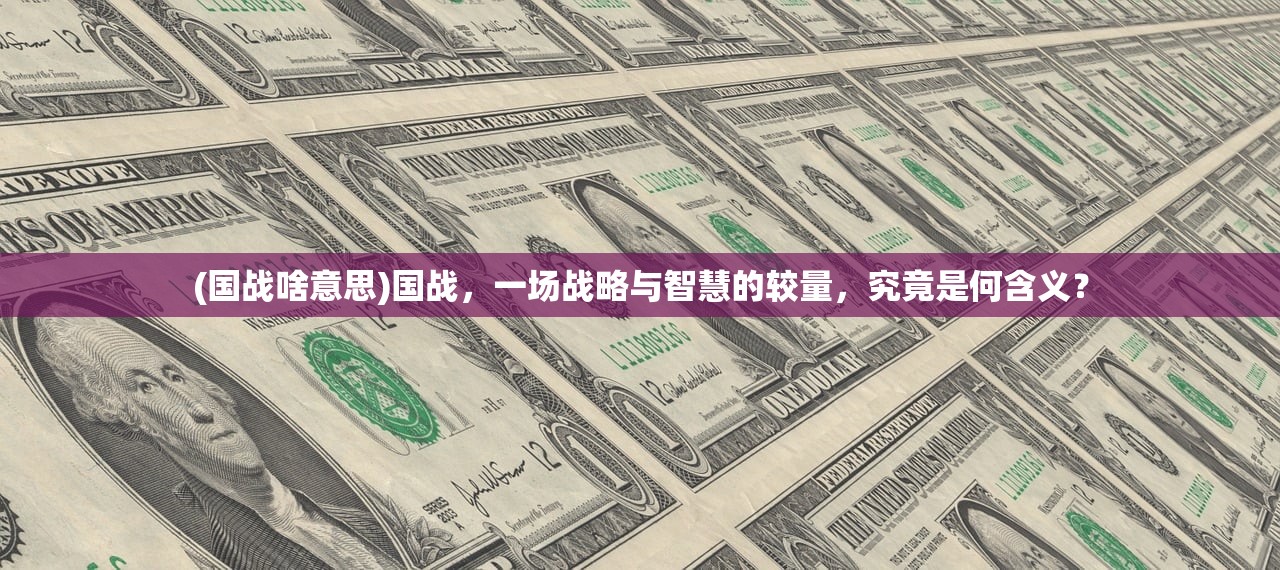 (弹射王折扣平台是什么)弹射王折扣平台，游戏爱好者的福音？深度分析与常见问题解答