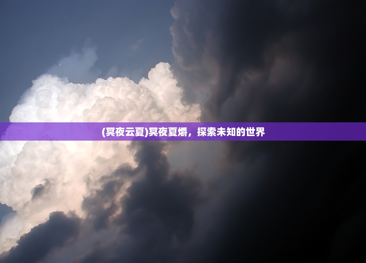(佣兵冲刺方向)佣兵冲冲冲，探寻最强阵容的神秘面纱