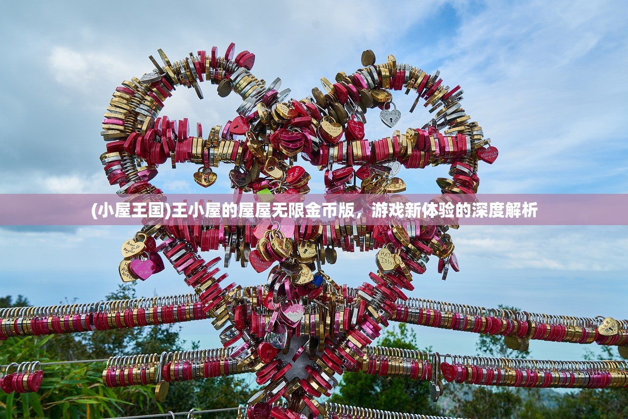 (重生之玩转西游)玩转西游，深度探索中国古典神话的魅力