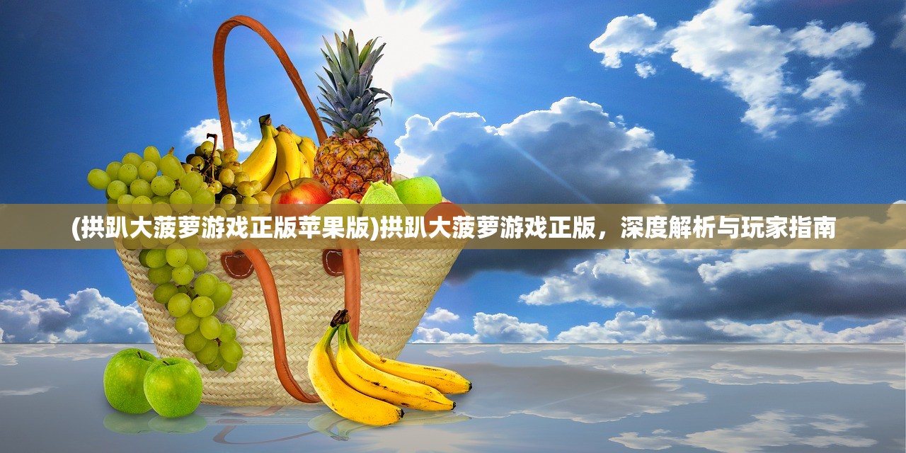 (闪客快打破解版下载)闪客快打破解版，软件破解背后的双刃剑效应