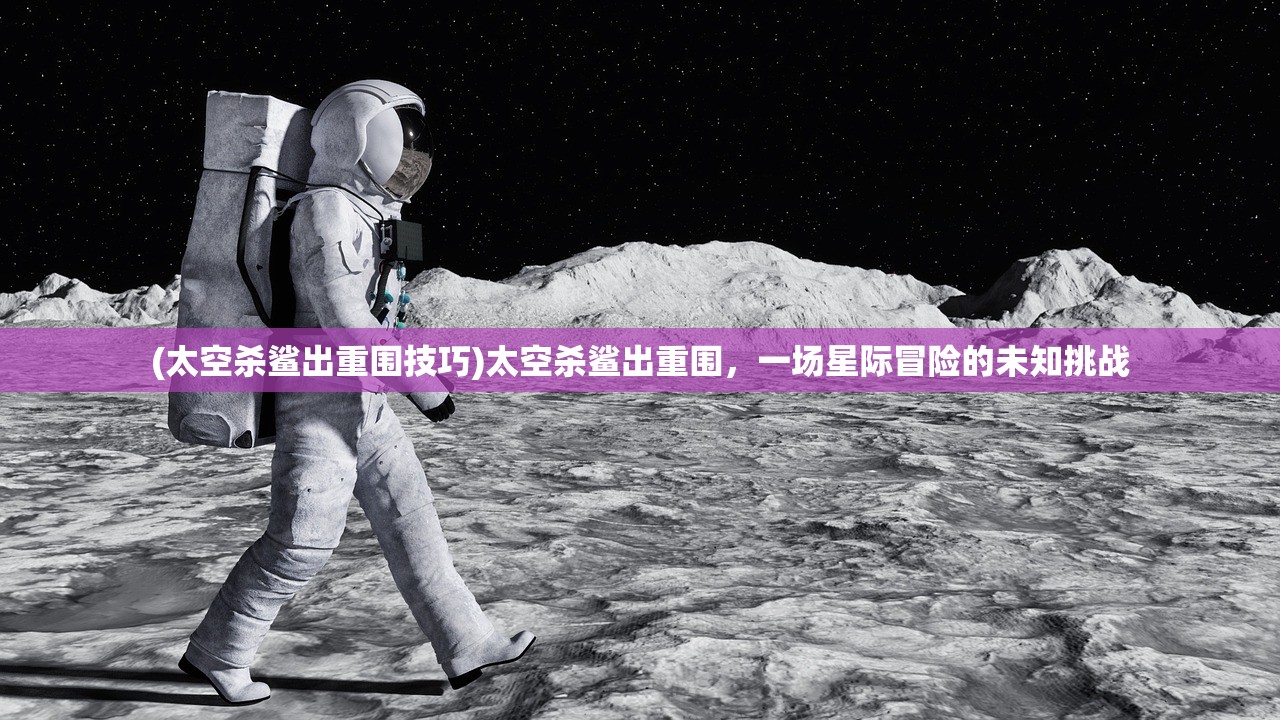 (攻城掠地是褒义词还是贬义词)攻城掠地的意思深度解析与探讨