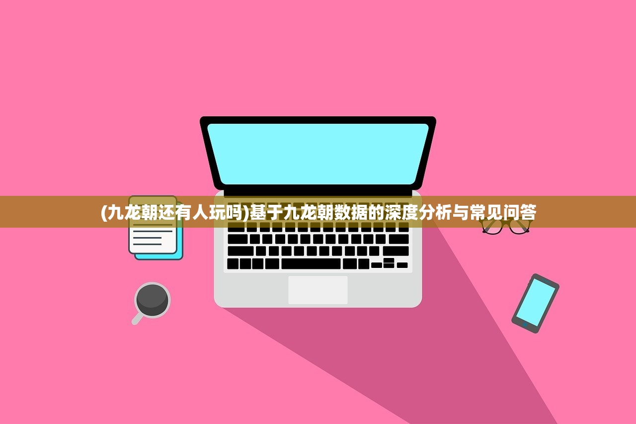 (超变单职业迷失传奇网站)迷失单职业超变态传奇手游，深度解析与玩家指南
