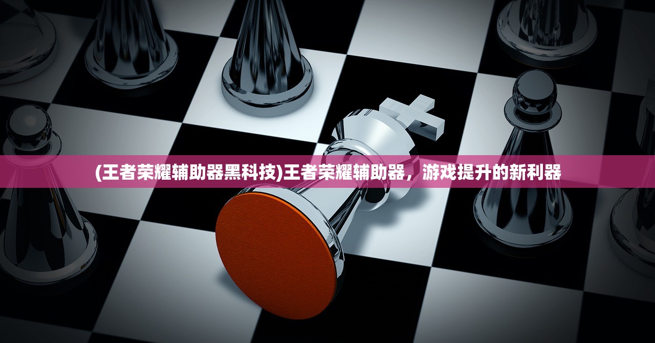 (星魂之上角色强度排行)星魂之上最强T0阵容搭配指南