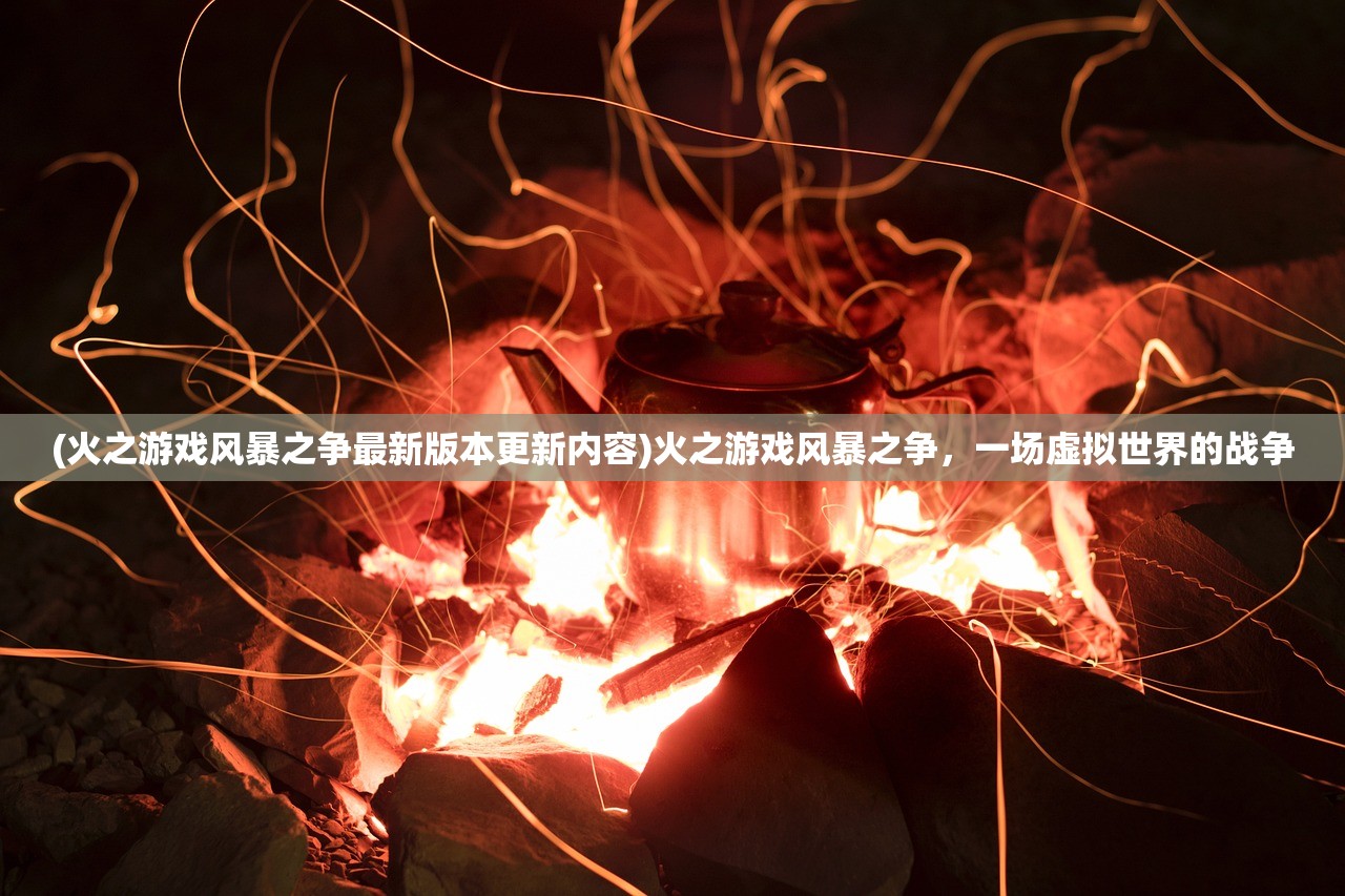 (星魂之上角色强度排行)星魂之上最强T0阵容搭配指南