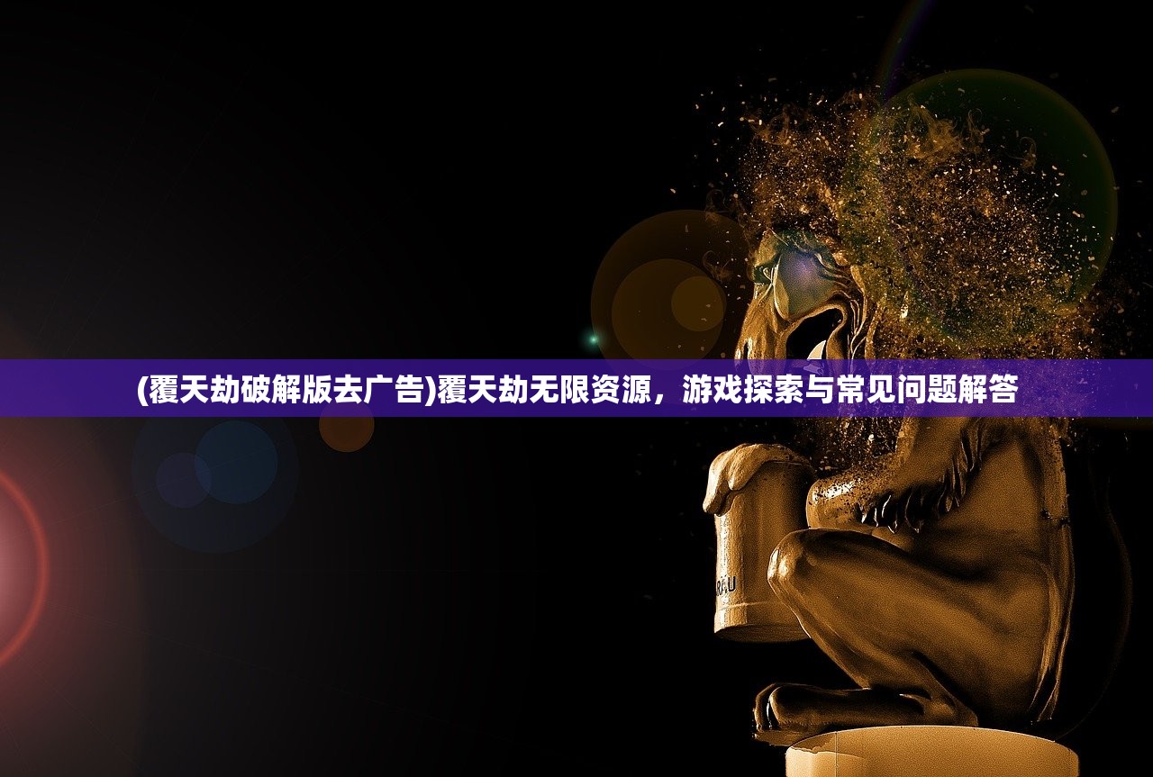 (社畜的福报攻略1:1:1000)社畜的福报攻略，解锁幸福生活新姿势