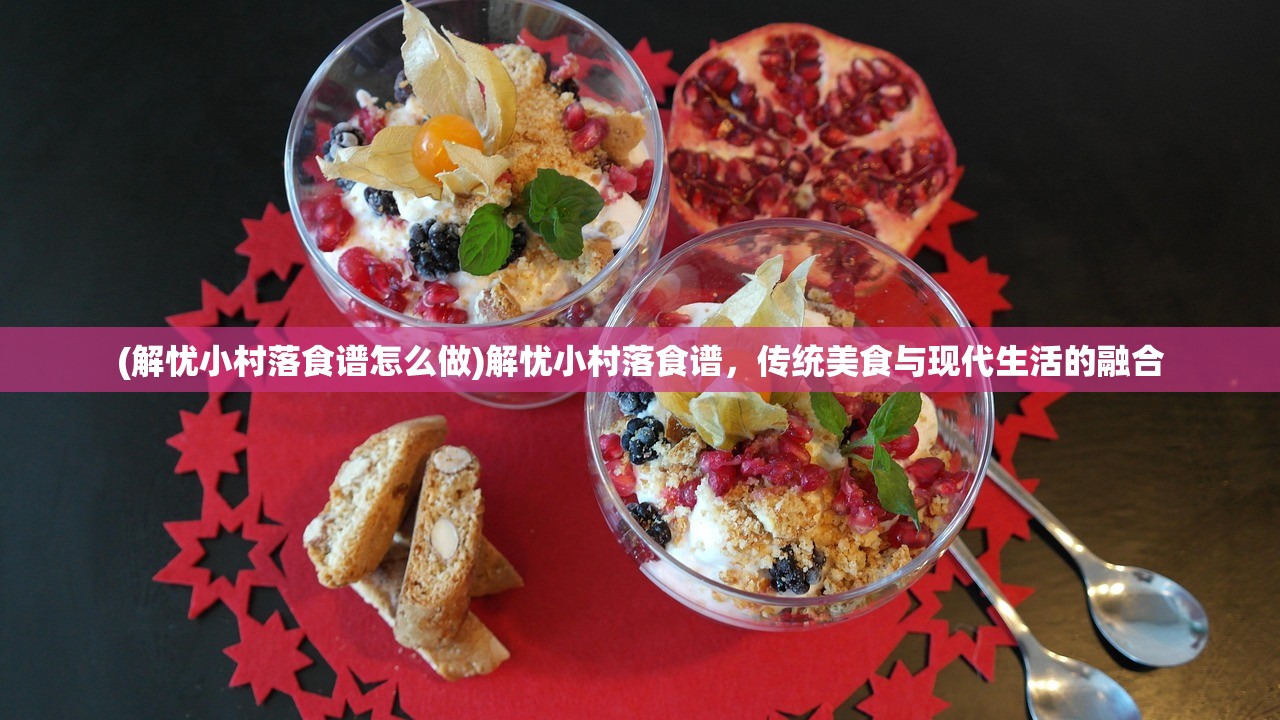 (王者战歌表达什么情感意思)王者战歌的情感表达，深入解析其内在情感与意义
