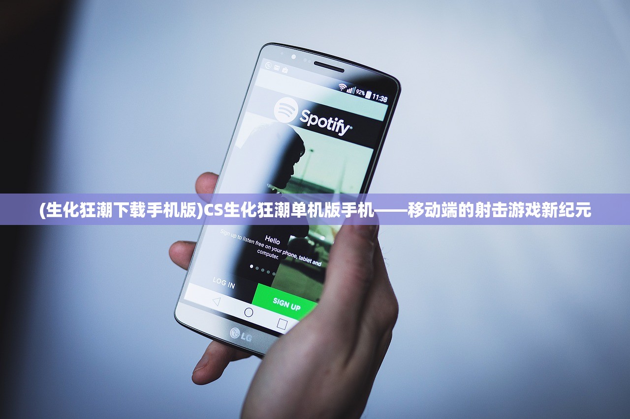 (全职高手荣耀全明星赛)全职高手荣耀全明星，电竞新纪元的光辉篇章