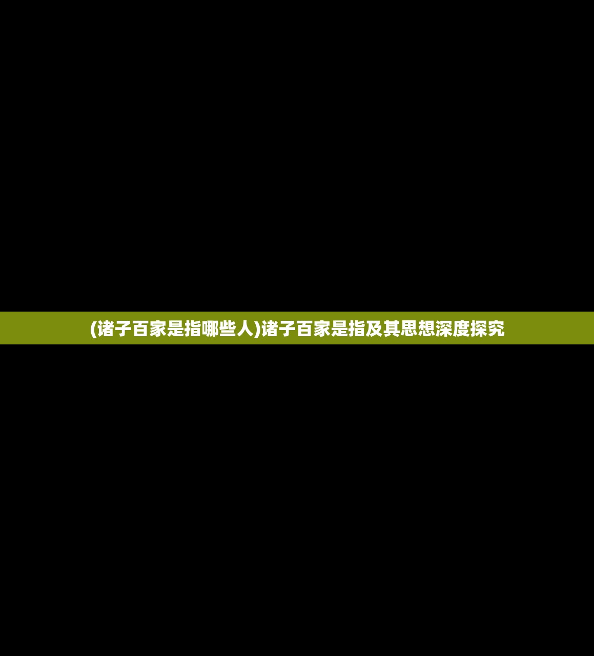 (坚果果园)坚果乐园，探索乐园的所在地