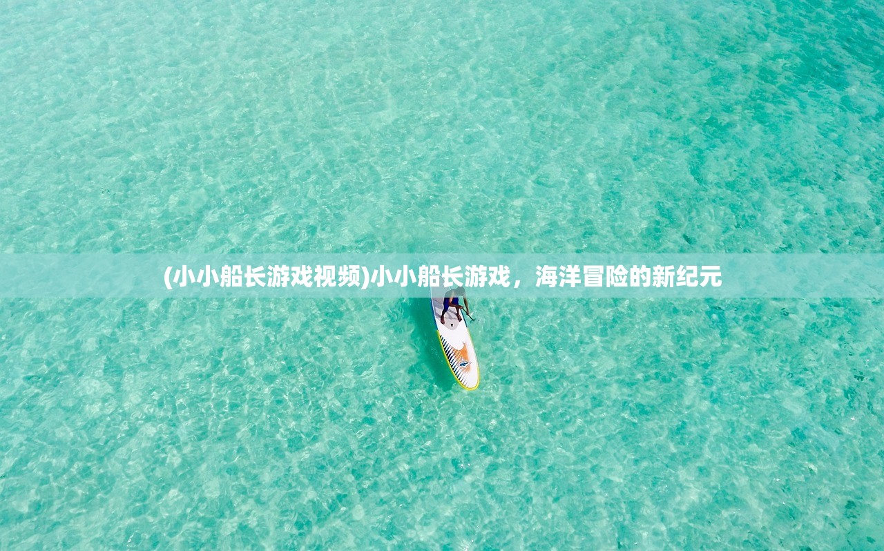 (铸时匠好玩吗)铸时匠，探索游戏类型与独特魅力