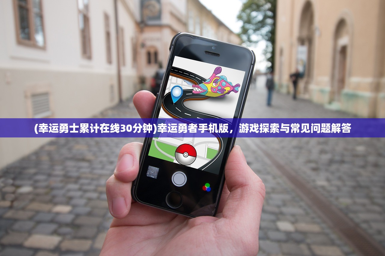 (王者战歌表达什么情感意思)王者战歌的情感表达，深入解析其内在情感与意义
