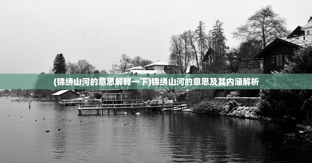 (精忠报国岳飞传岳飞线攻略)精忠报国岳飞传攻略岳雷线详解及常见问题解答