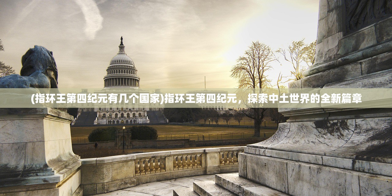 (离火之境手游怎么样好玩吗)离火之境手游怎么样，深度评测与常见问题解答