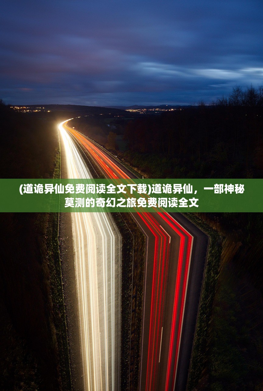 (新亮剑2铁血军魂1-40免费观看)新亮剑，重塑经典，引领时代潮流