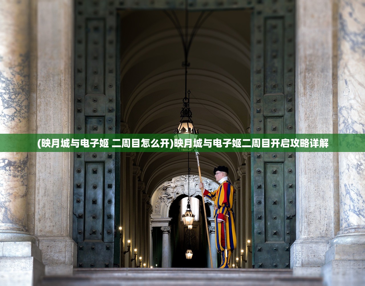 (dm玛法降魔传攻略)玛法降魔传单机版攻略大全及常见问题解答