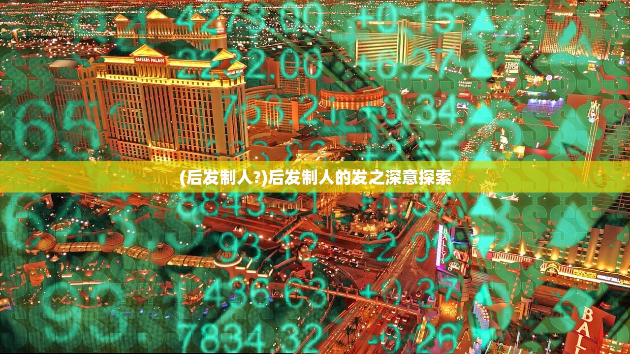 (红警3中文版安装包 百度网盘)红警3中文版，经典战略游戏的魅力与解析