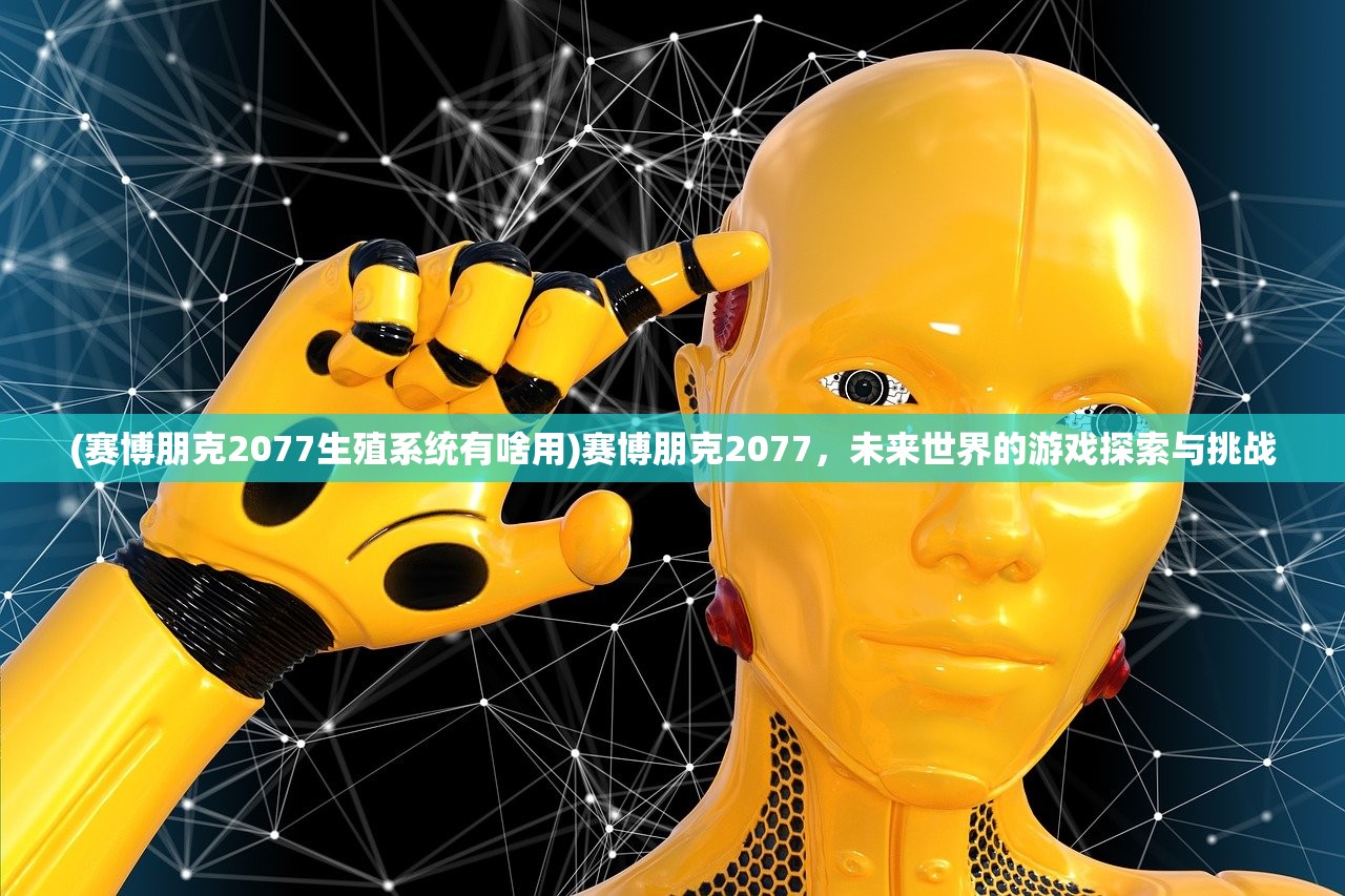 (武林传说游戏怎么玩)武林传说游戏，探索江湖的奇幻之旅
