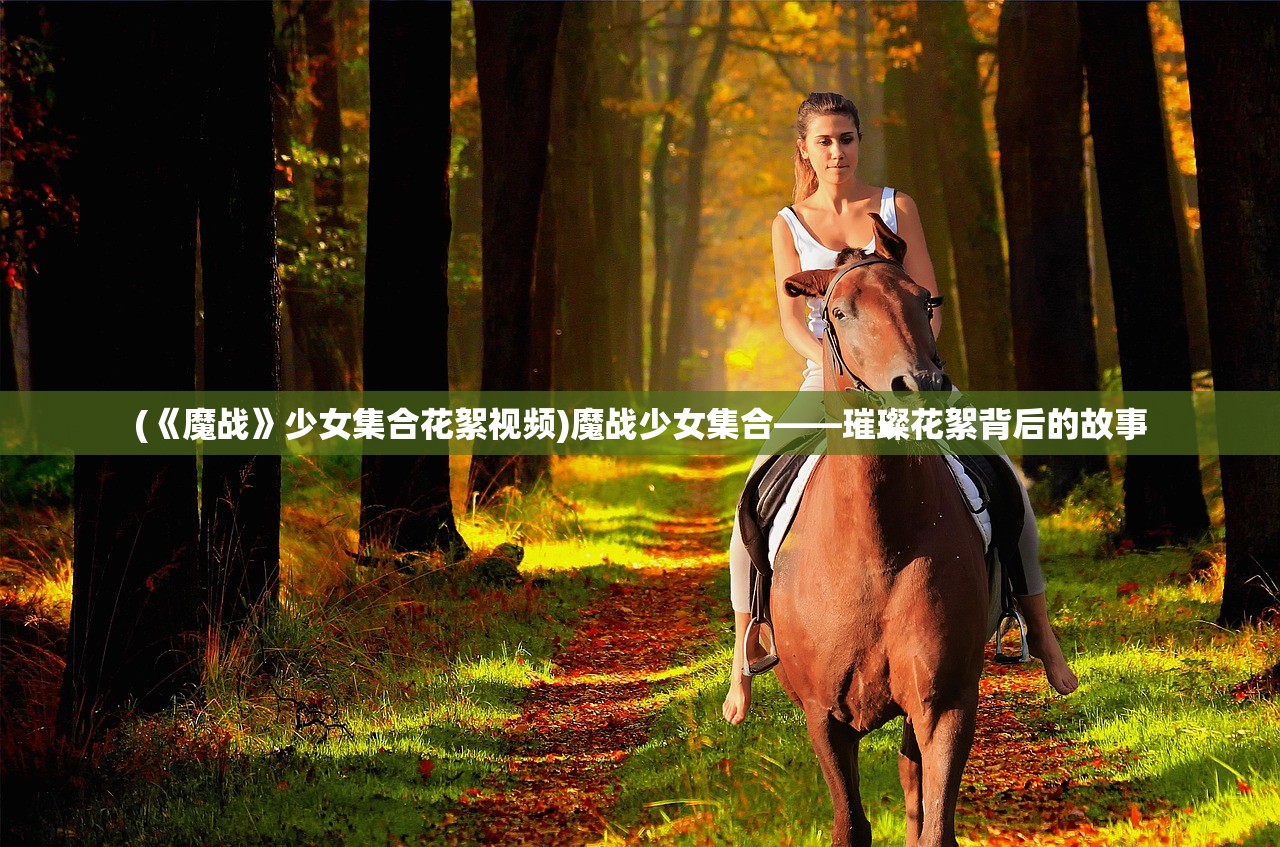 (史莱姆 龙与地下城)史莱姆与地下城攻略大全，游戏指南与常见问题解答