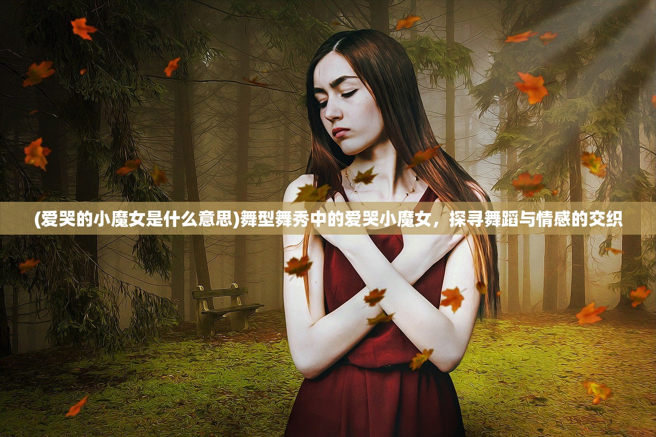 (原始传奇1.85礼包码)原始传奇1.85，重温经典，探索未知的游戏世界