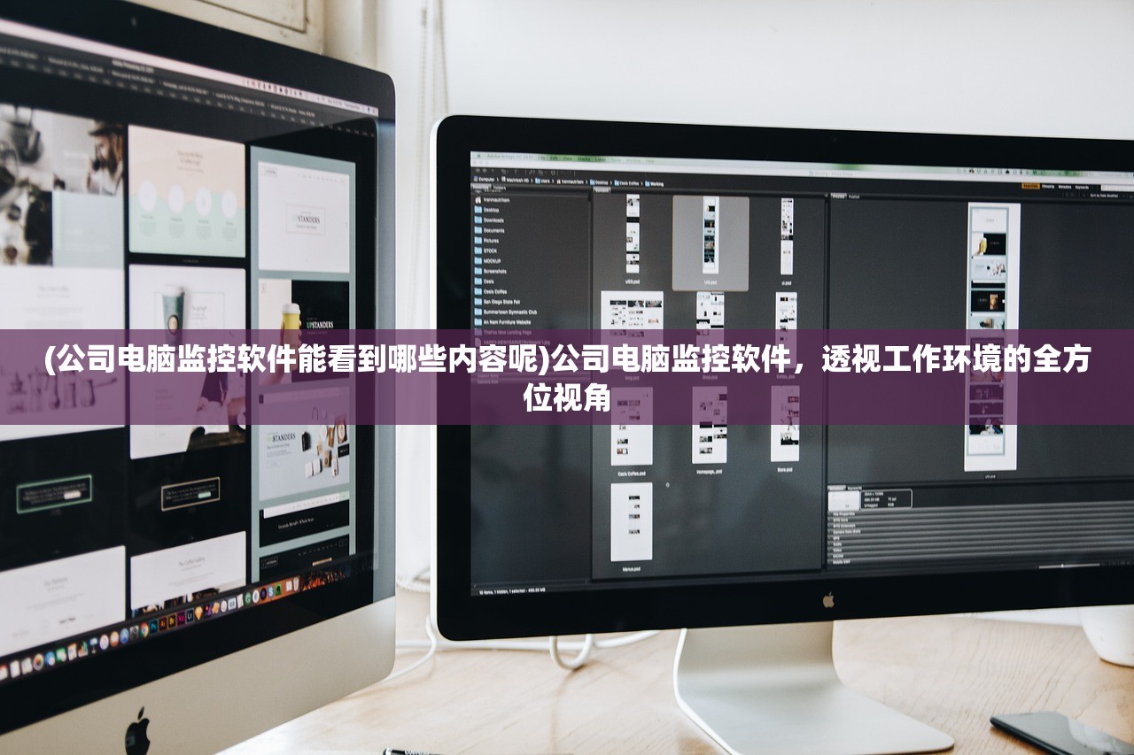 (铜雀三国买断版平台)铜雀三国买断版，深度解析与探讨