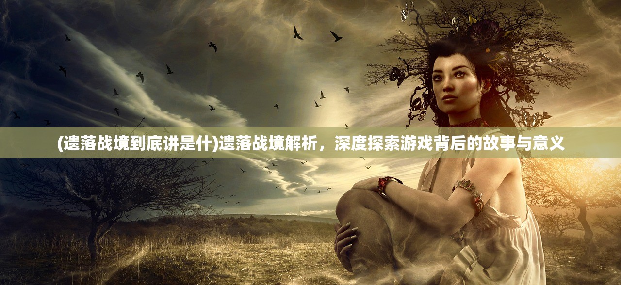 (十万个冷笑话是什么时候出的)关于十万个冷笑话2022年发布时间的深度探讨