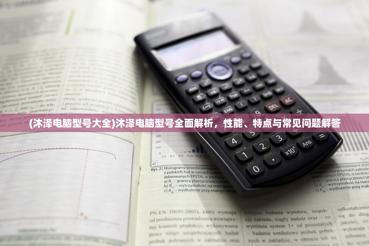 (复古无双传奇手游官网)复古无双传奇，重温经典，探索无双世界的魅力