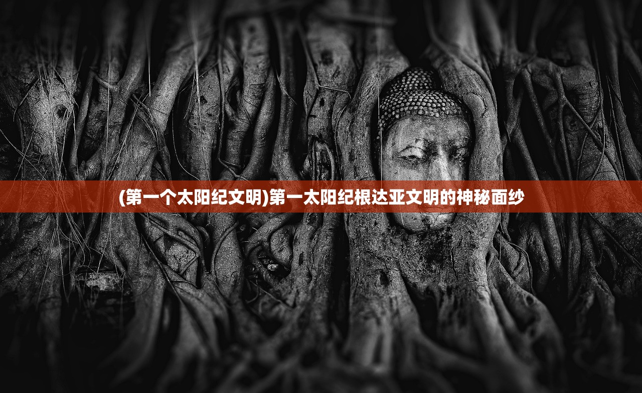 (一剑江山)一剑山河手游，探索奇幻世界的无尽魅力