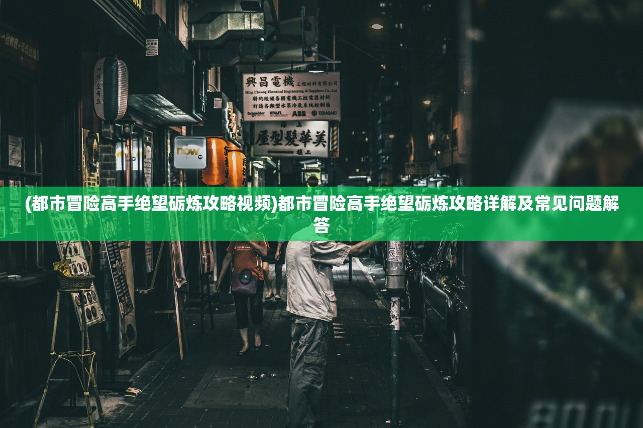 (代号矮人世界破解版)代号矮人世界，深入探索这个神秘而丰富的游戏世界