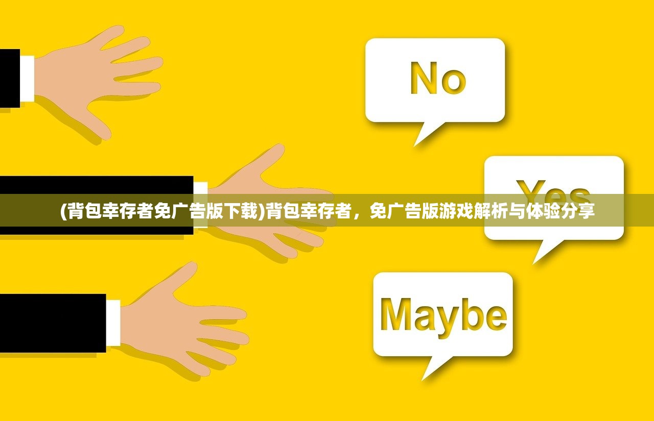 (创世纪地产风云百度网盘)创世纪地产风云，行业变革与竞争格局的探讨