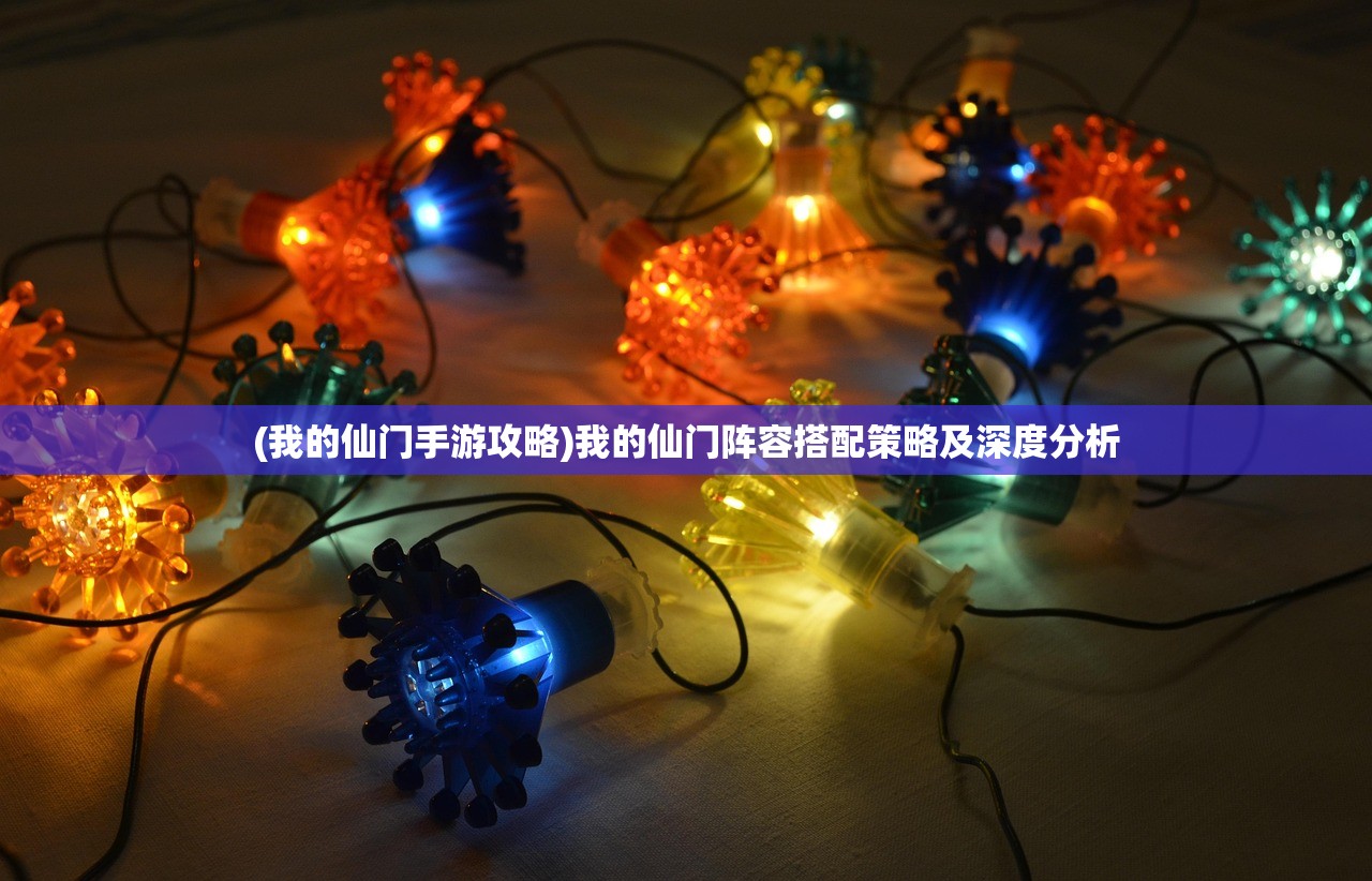 (封神策7724)封神策下，揭秘古代神秘典籍与深层含义