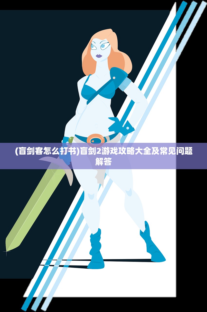(诡秘之主审判者途径)审判者途径，探索正义的实现之路